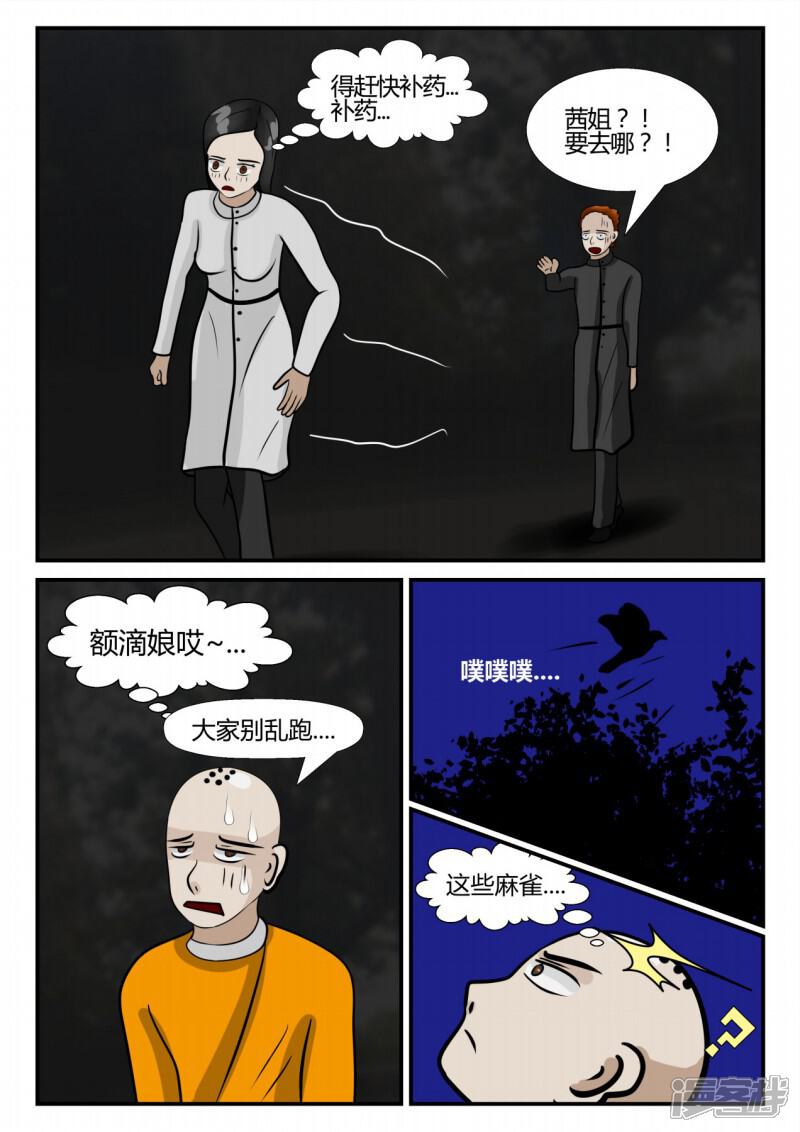 第121页
