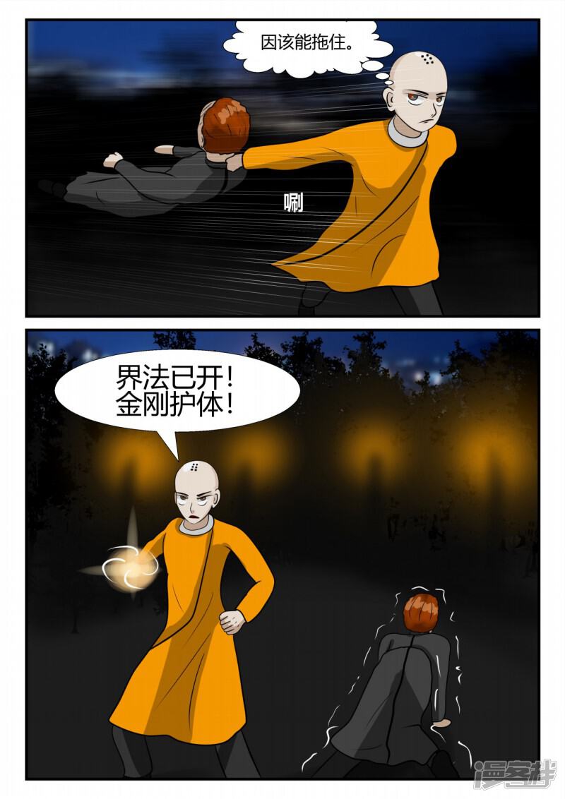 第128页