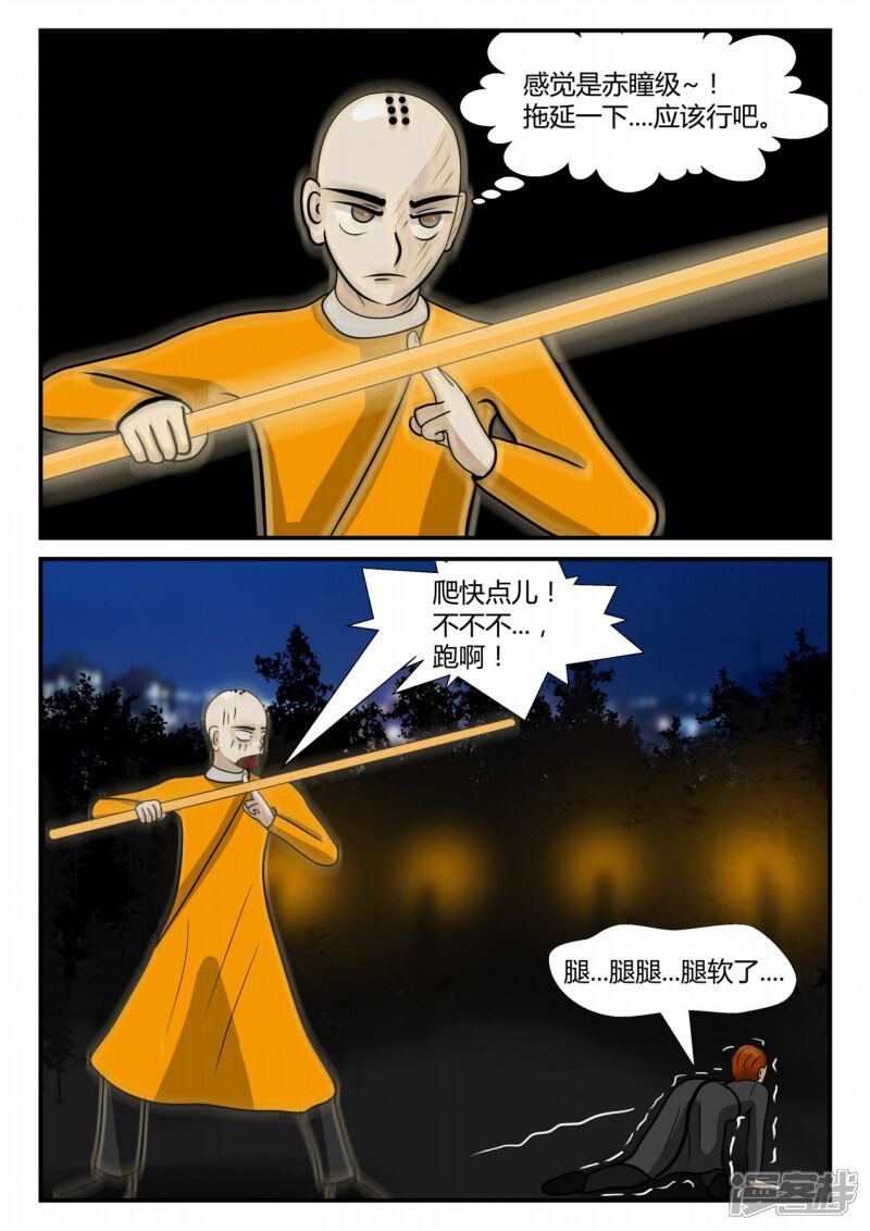 第129页