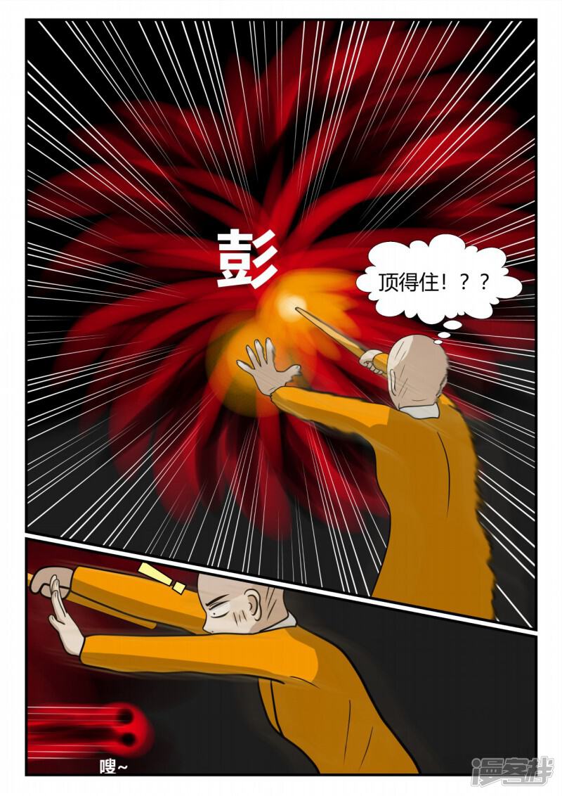 第131页