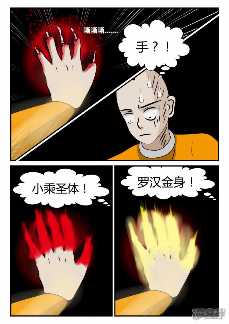 第133页