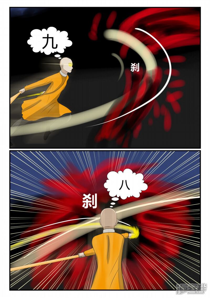 第135页