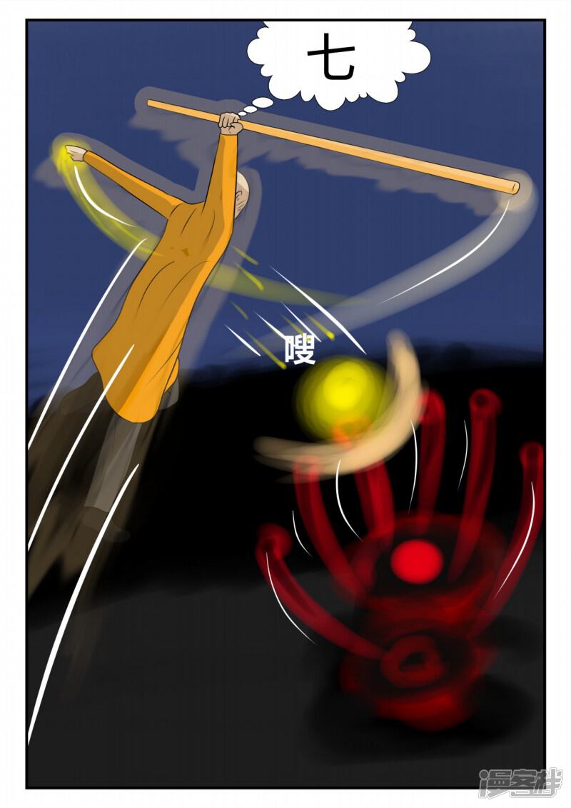 第136页