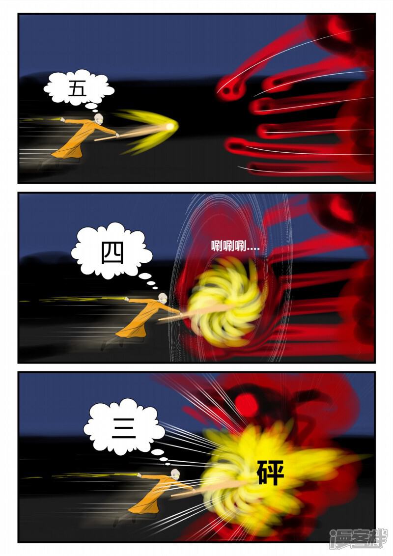 第138页