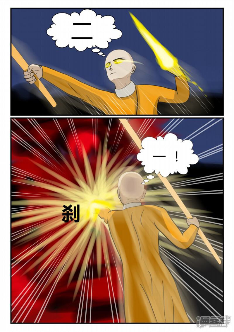 第139页