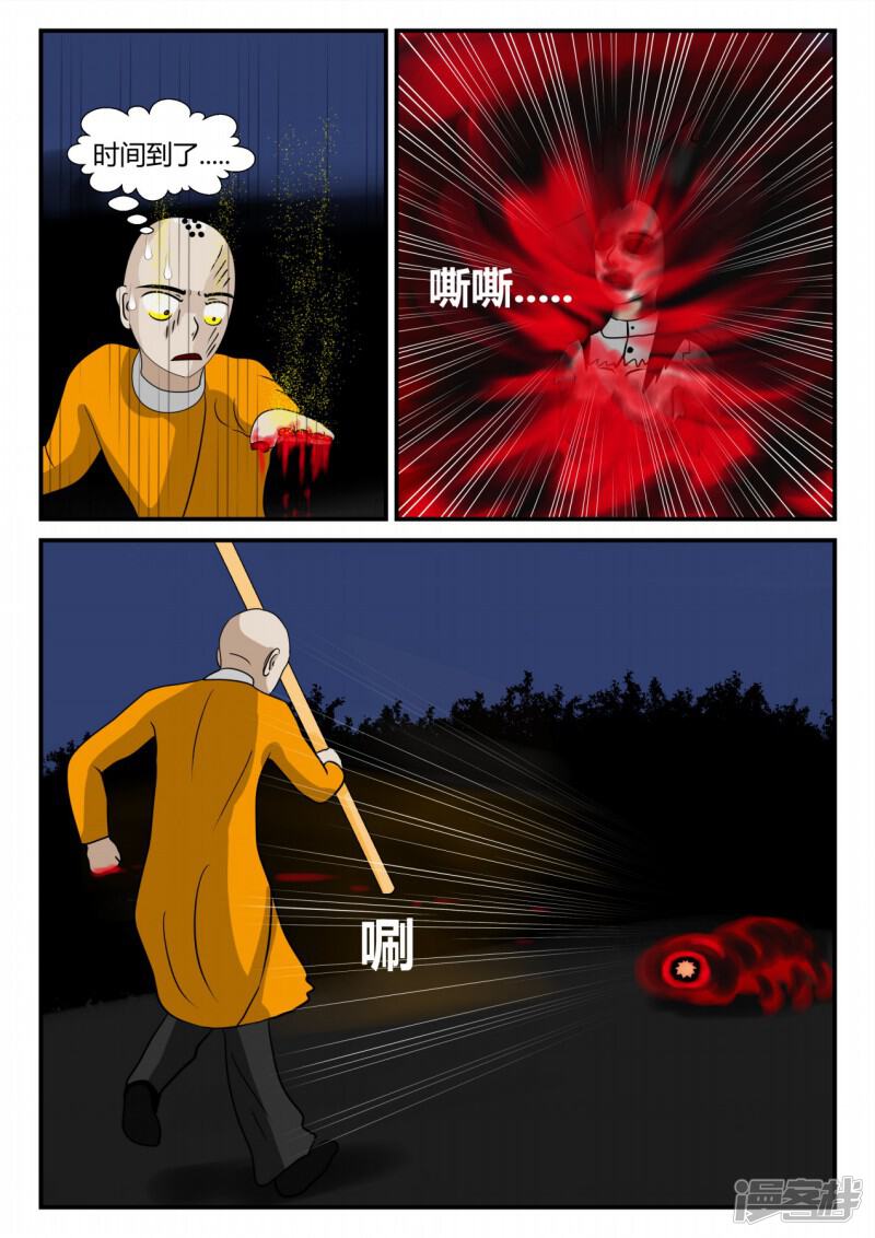 第141页