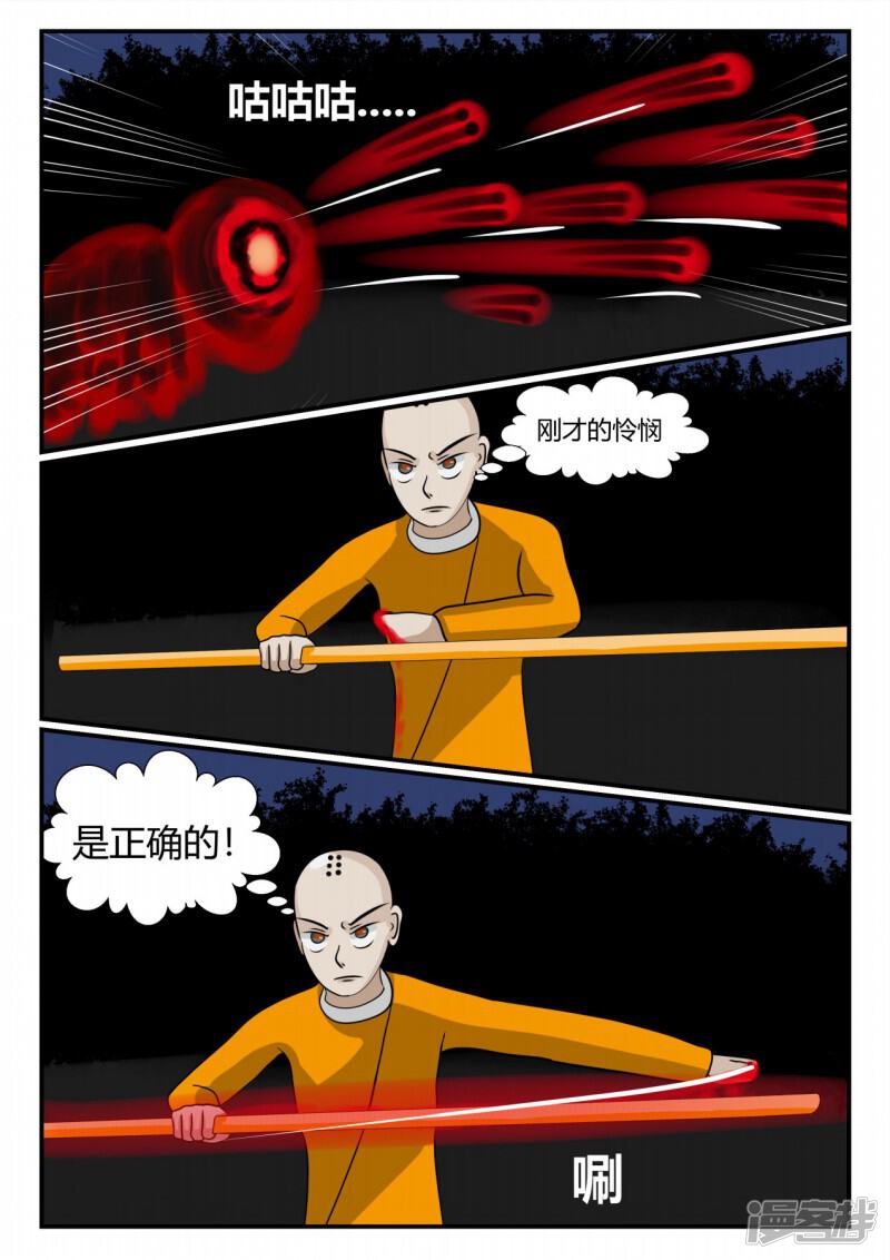 第142页