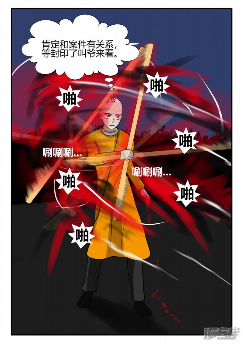 第143页