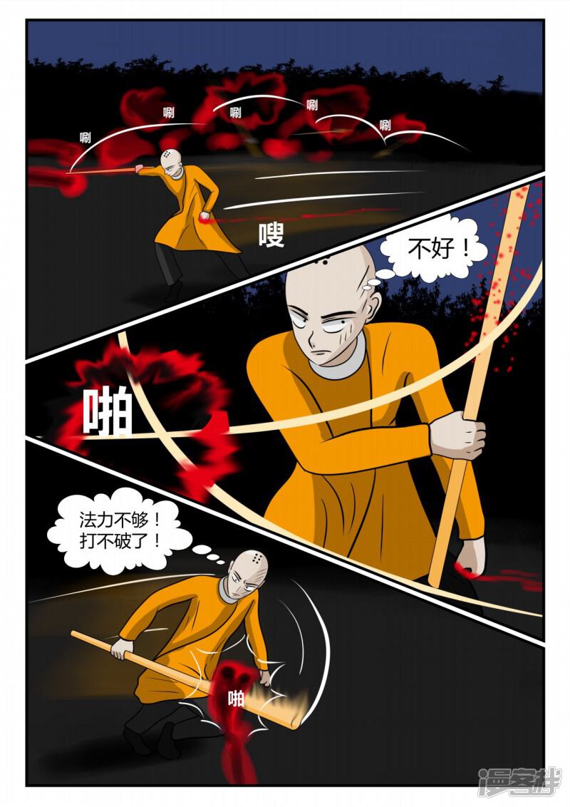 第144页