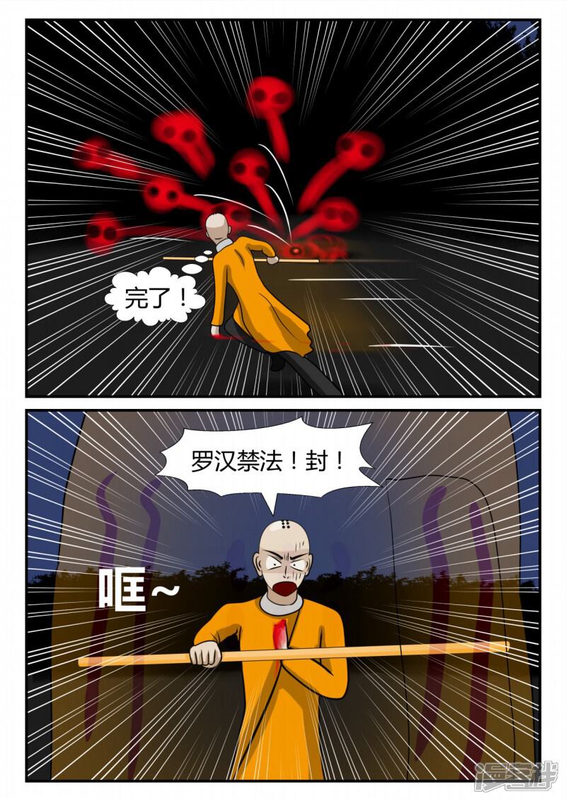 第145页