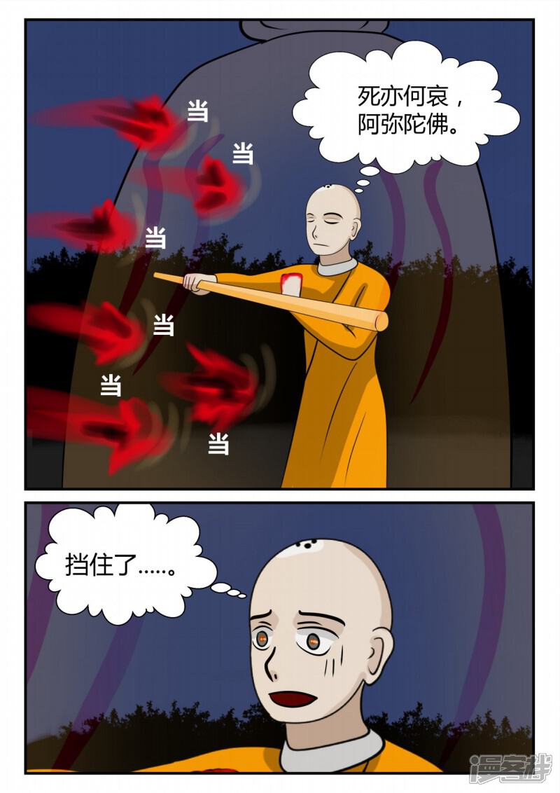 第146页