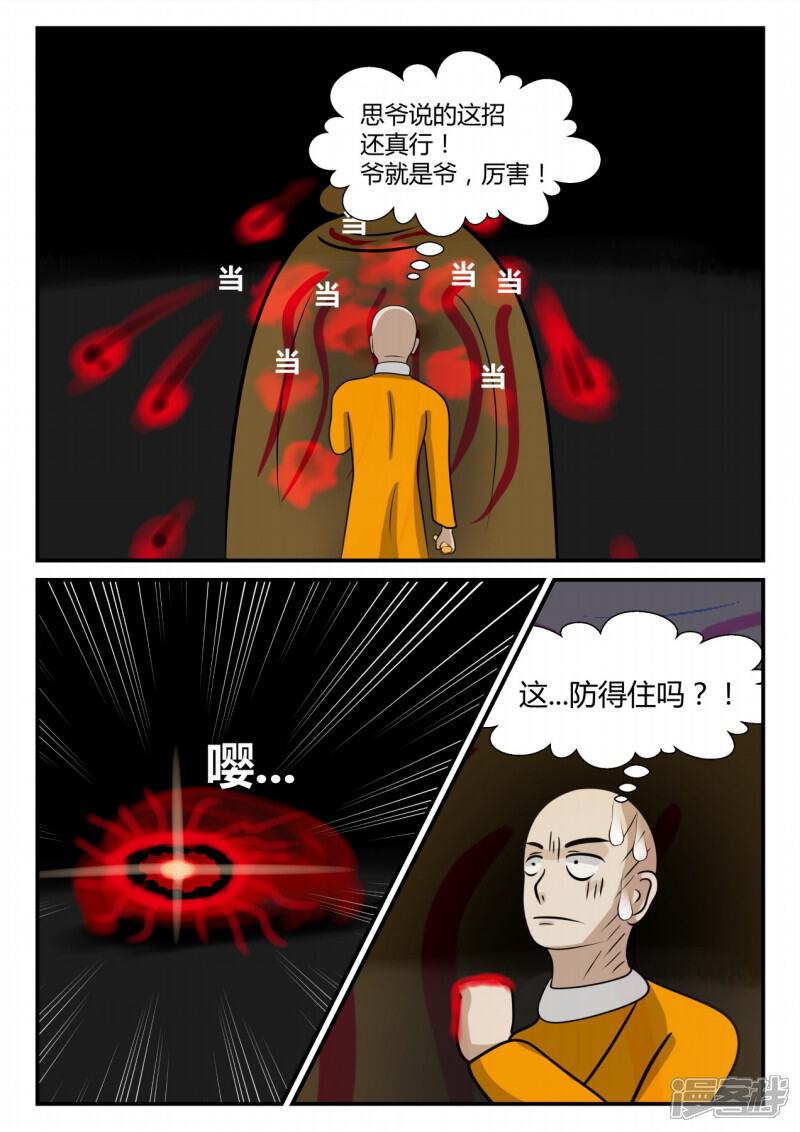 第147页
