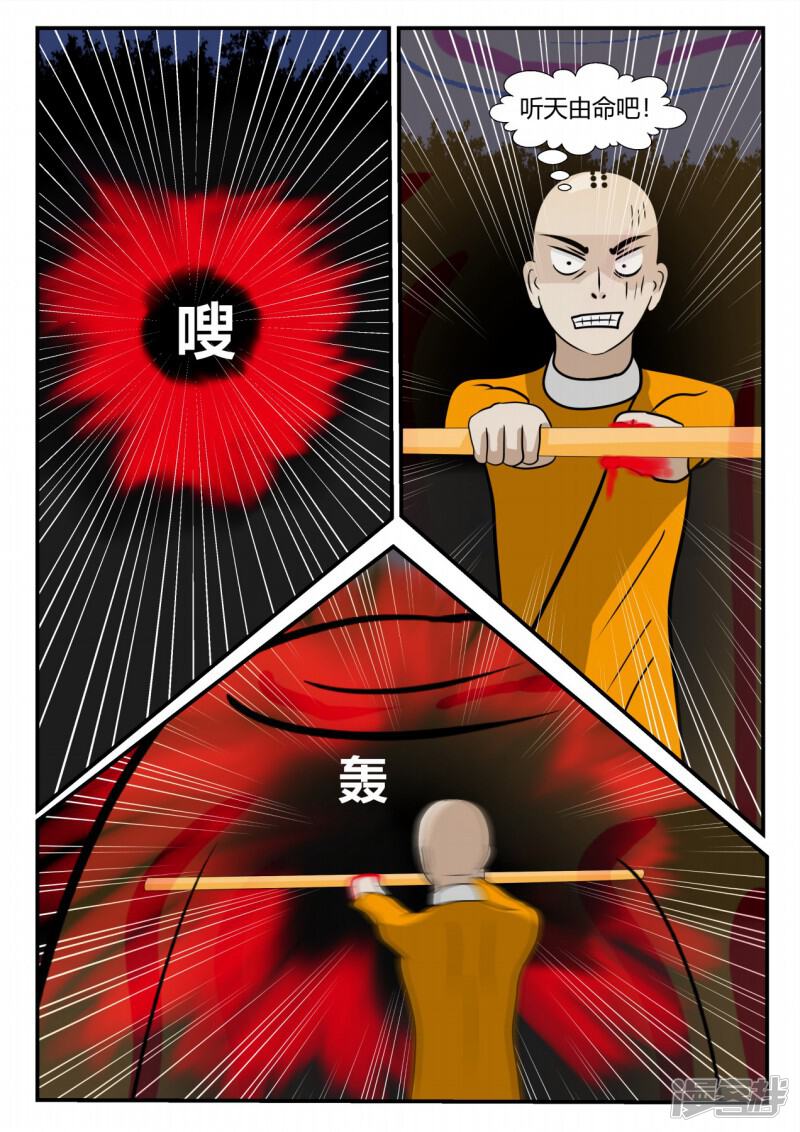 第148页