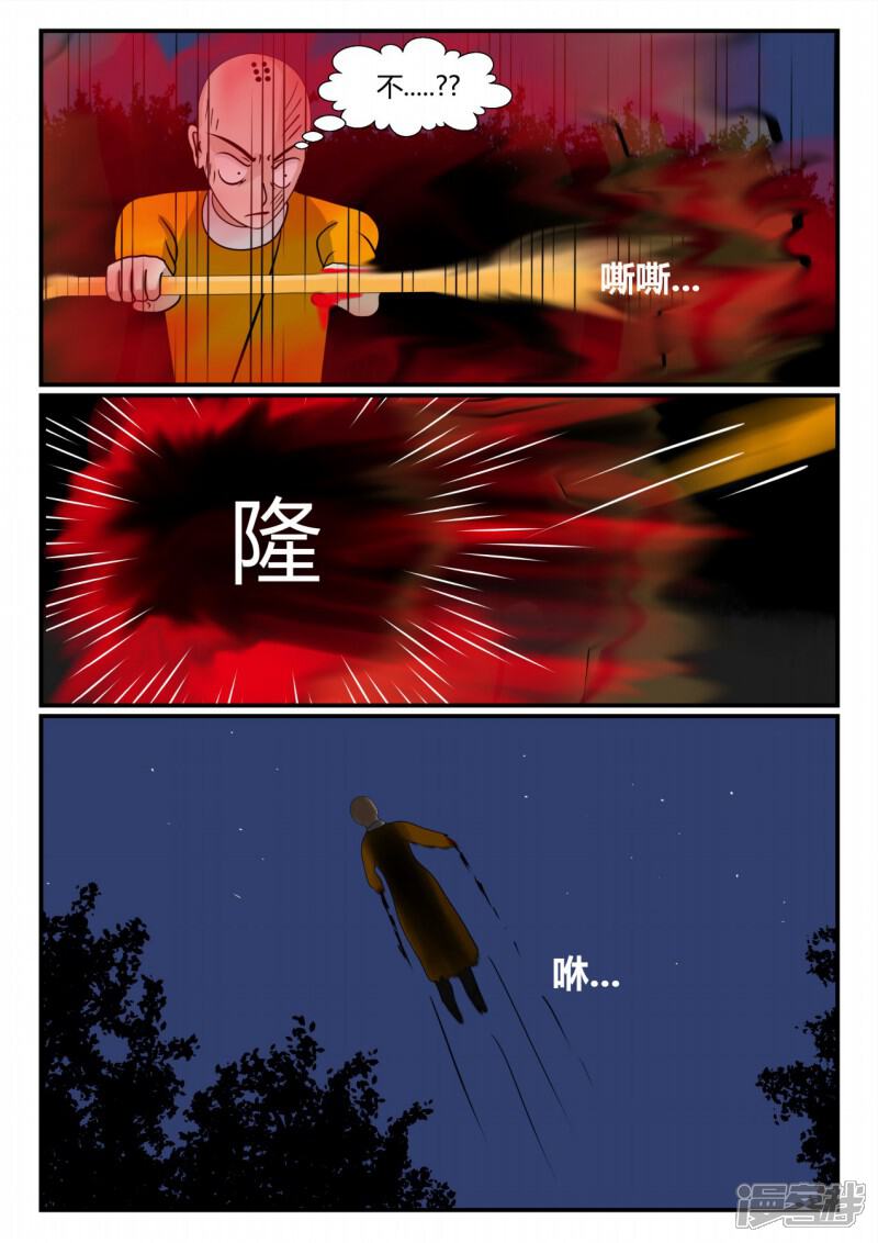 第149页