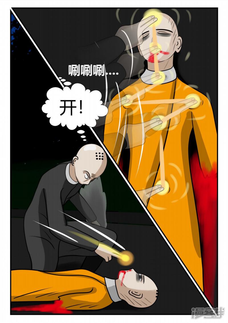 第155页