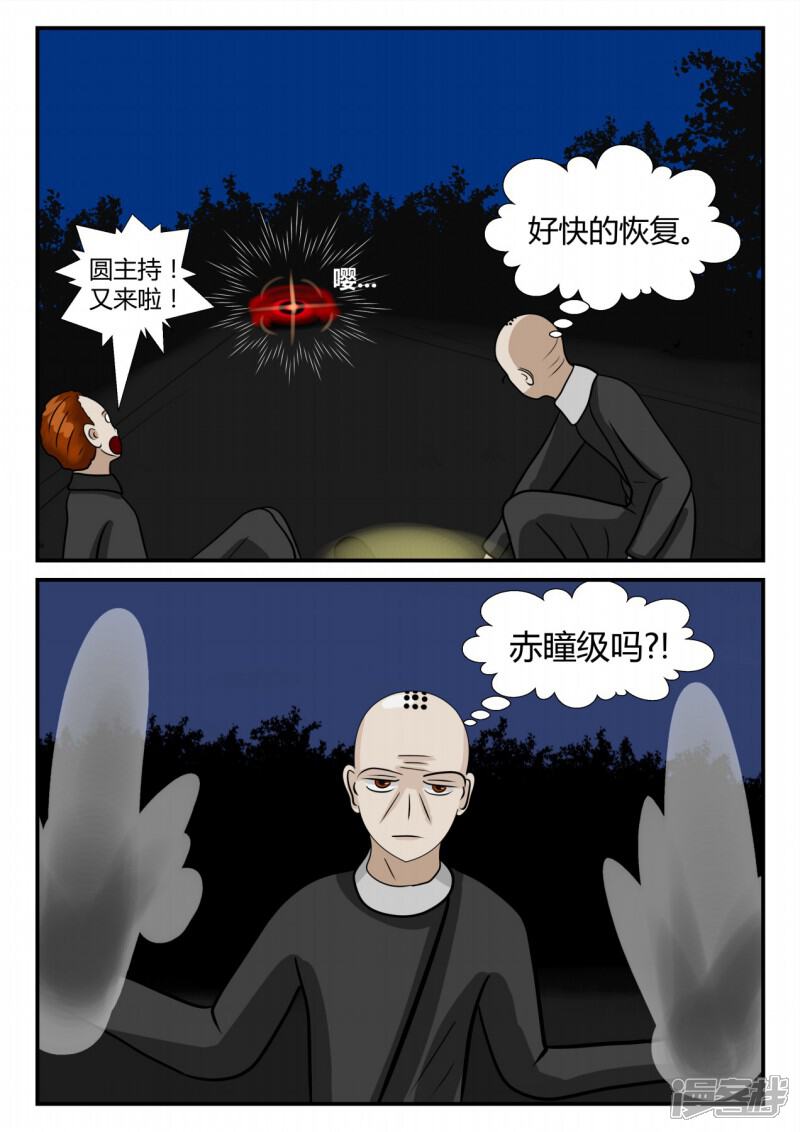 第156页