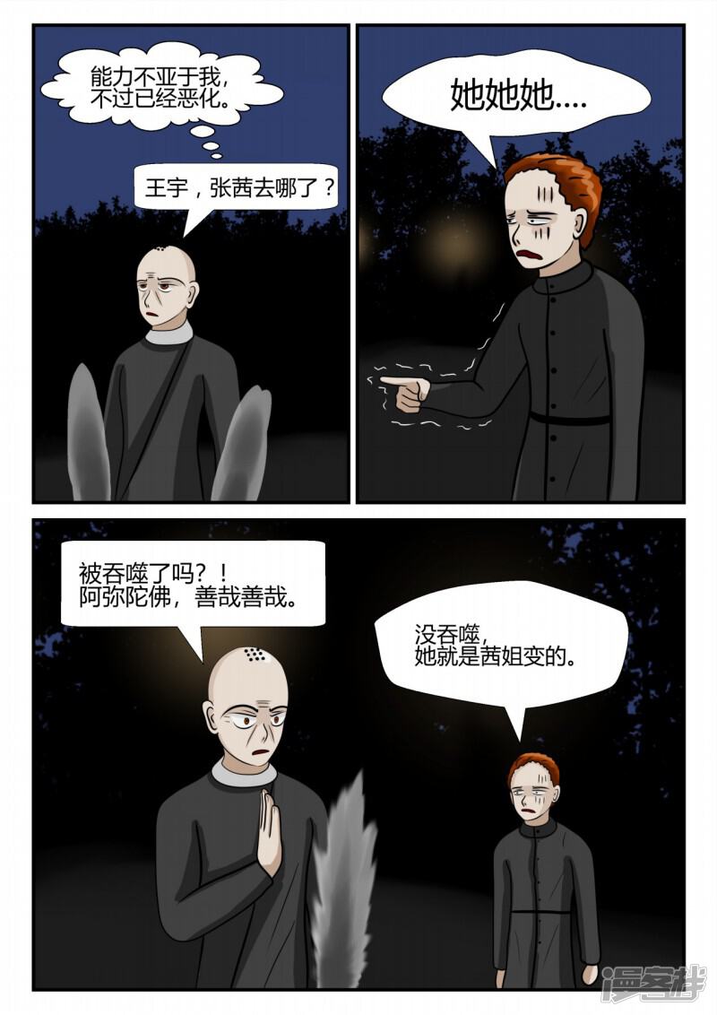 第159页