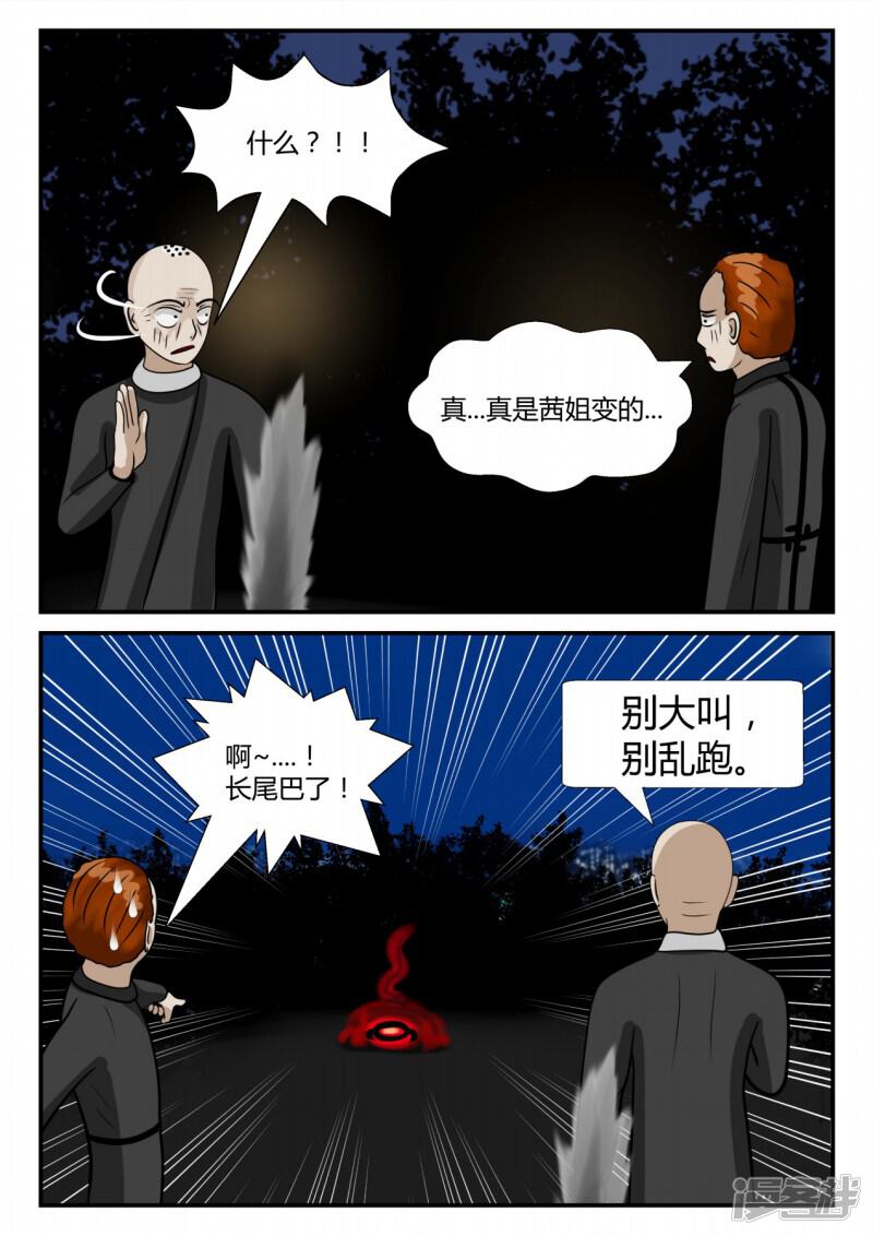第160页