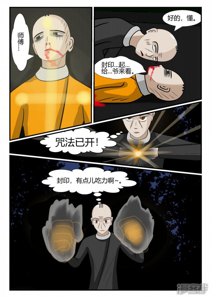 第161页