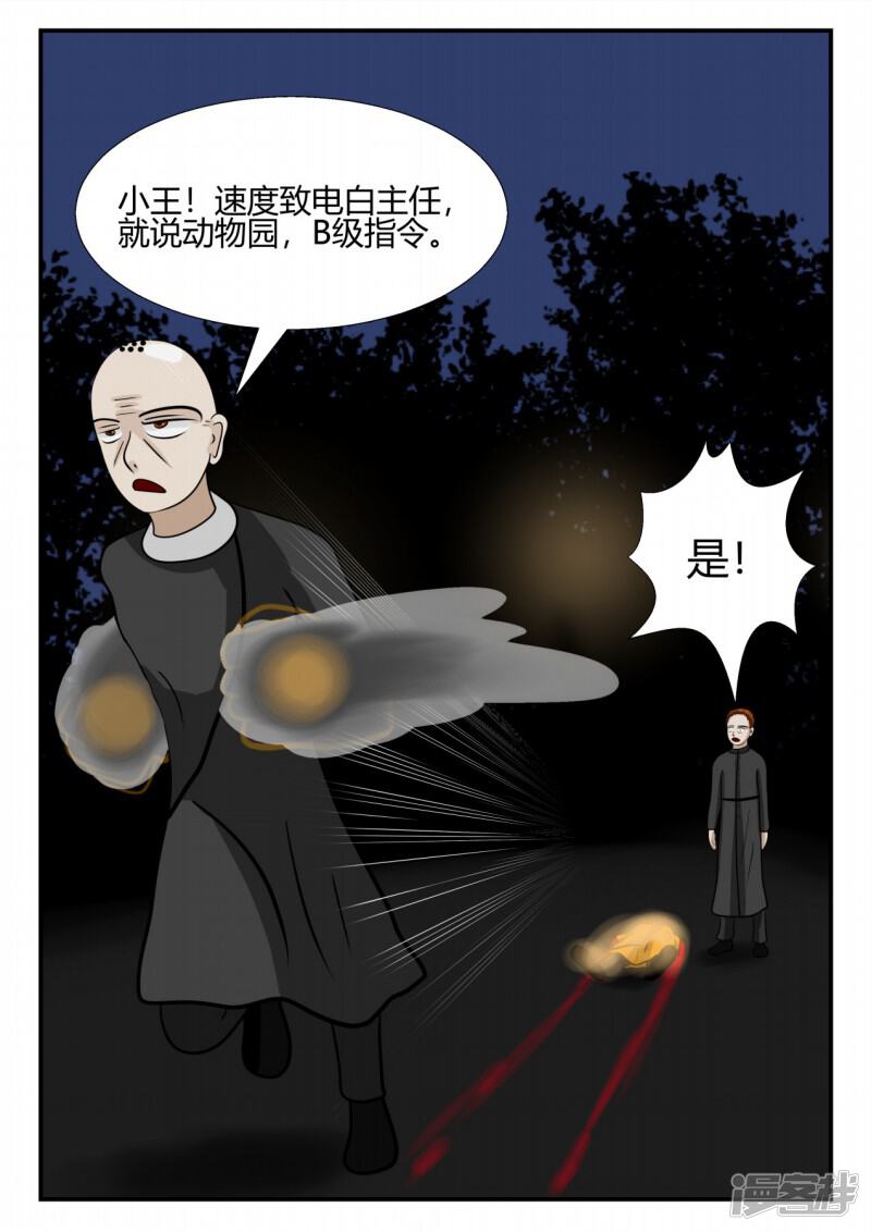 第162页