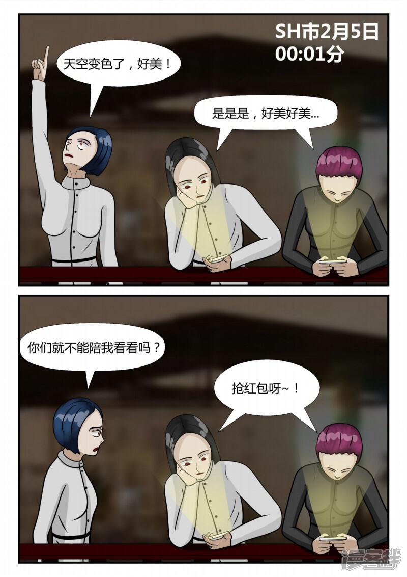 第163页