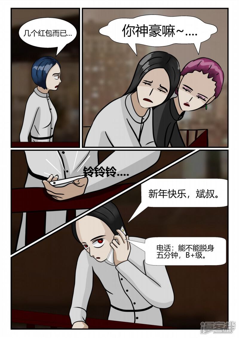 第164页