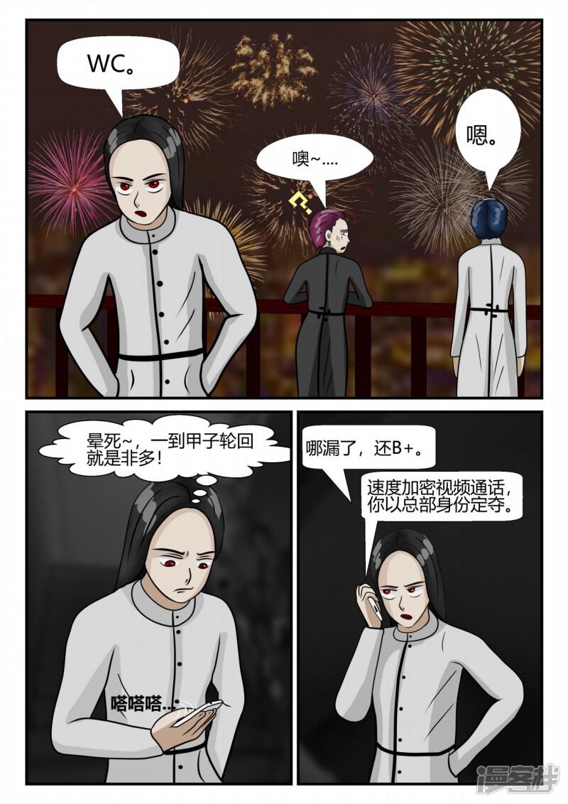第165页