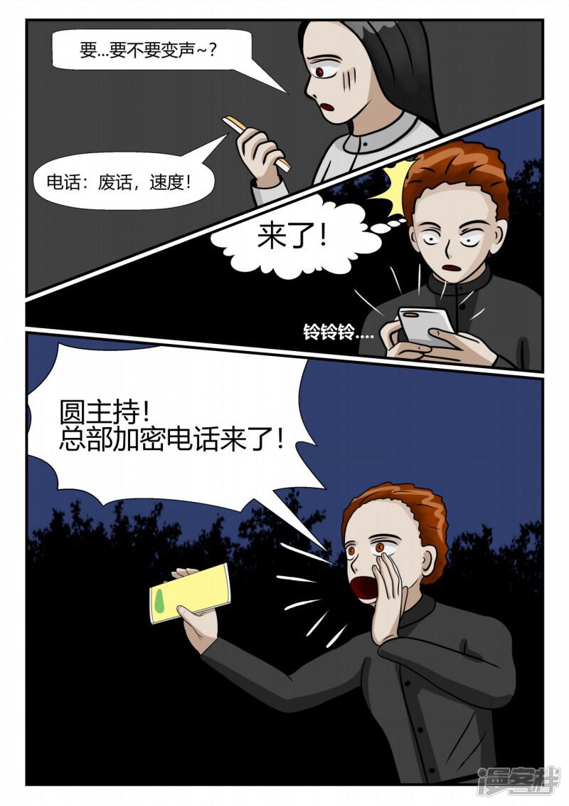 第166页