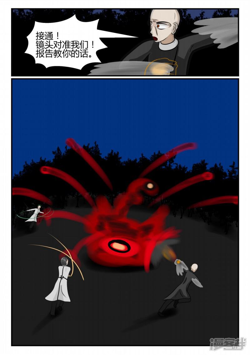 第167页