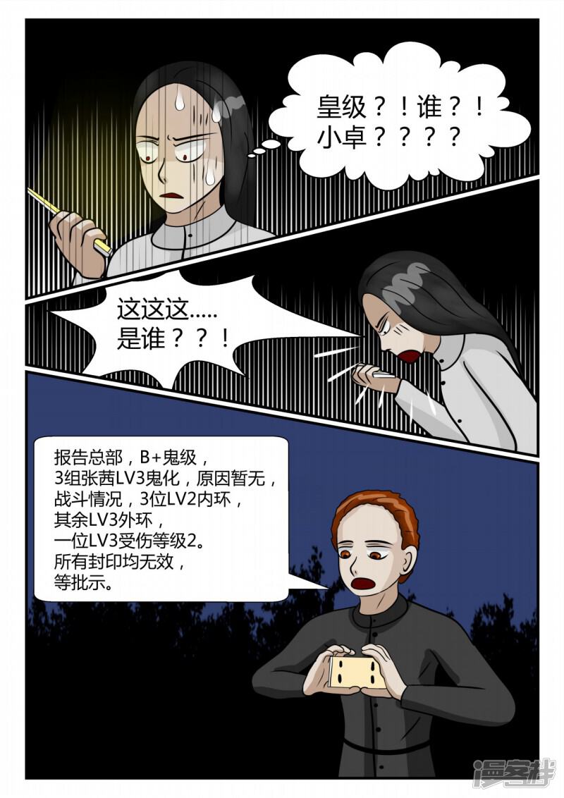 第168页