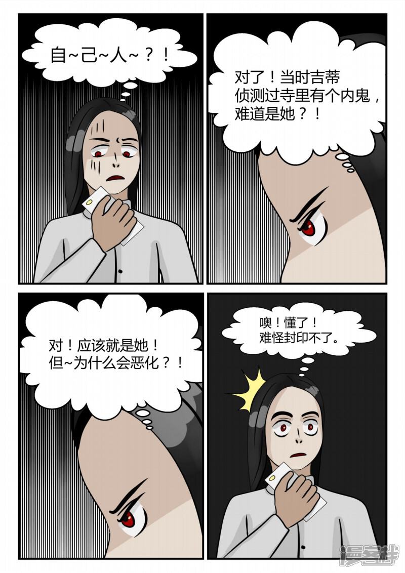 第169页