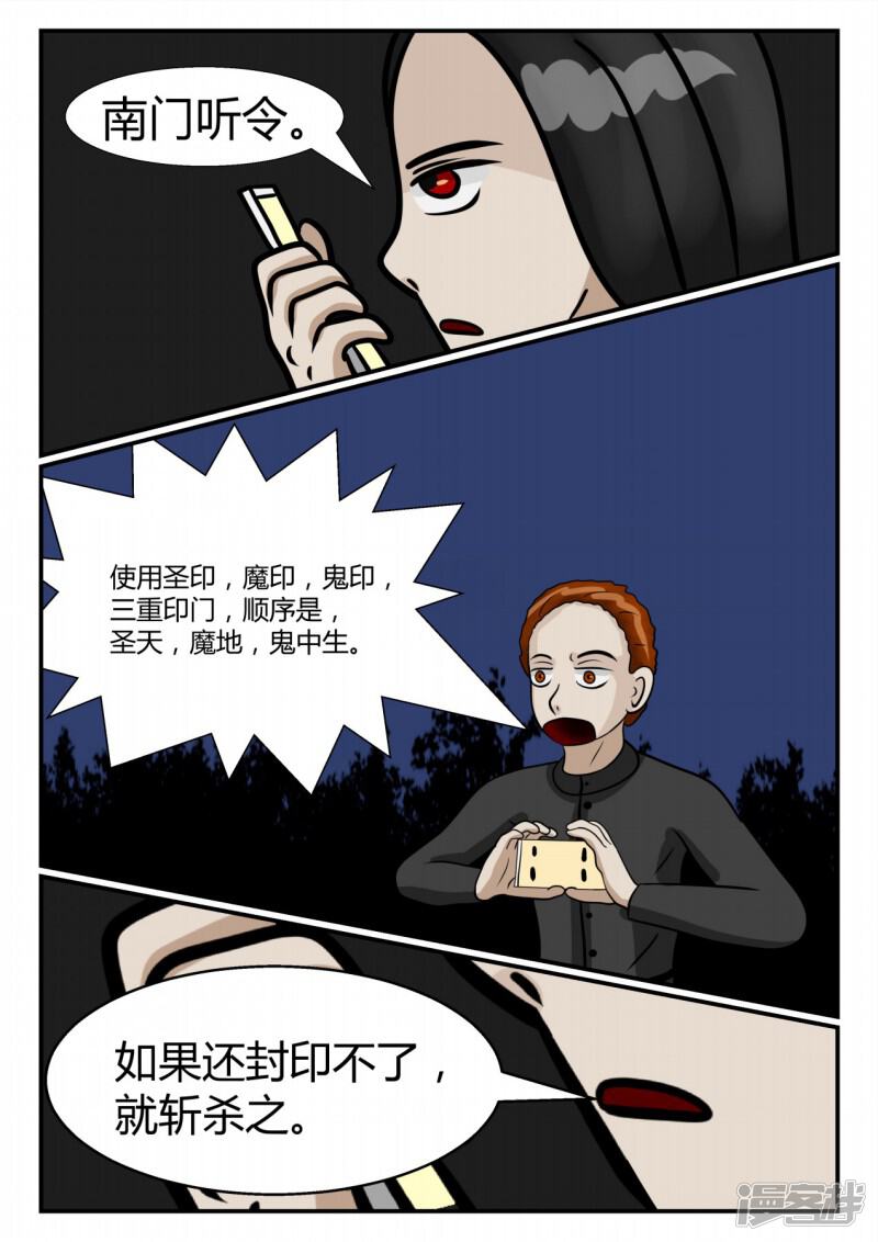 第170页