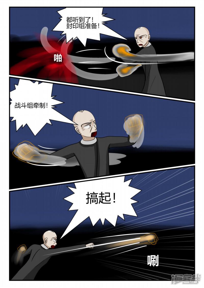 第171页