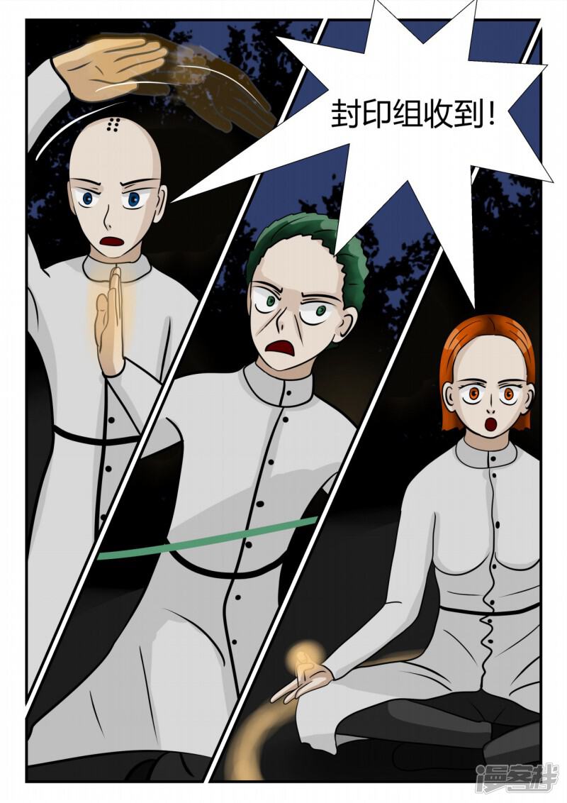 第172页