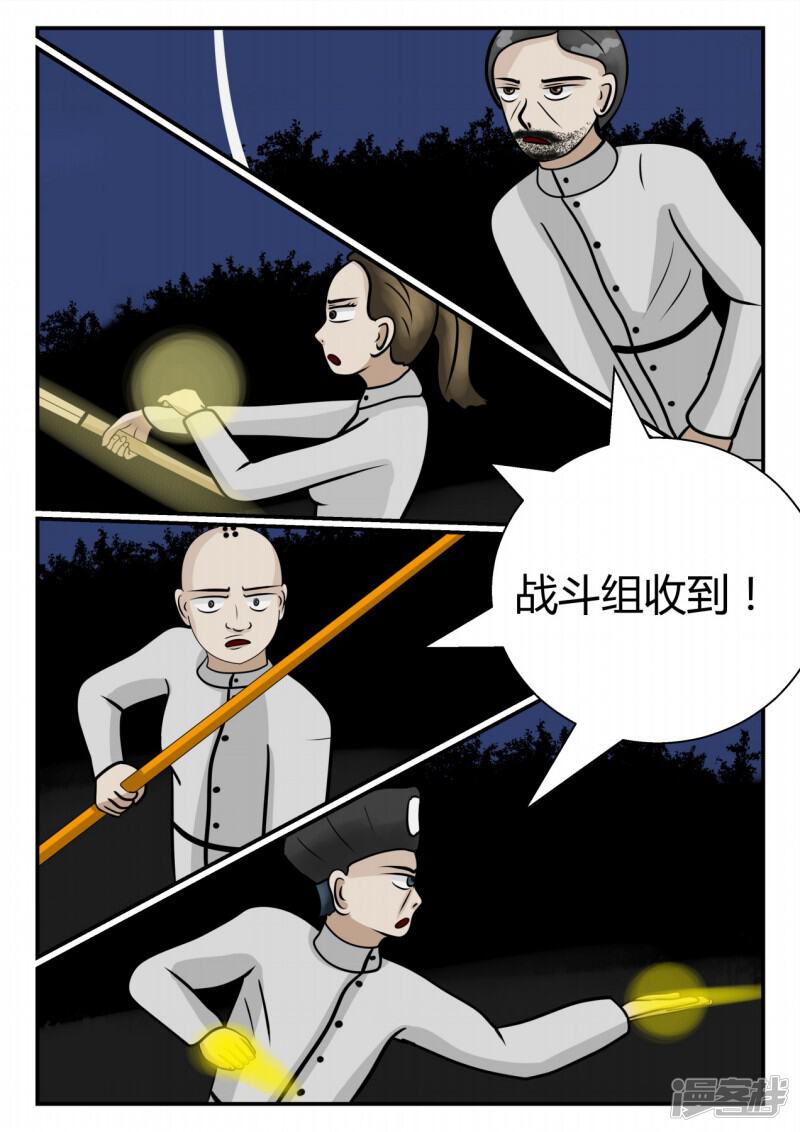 第173页