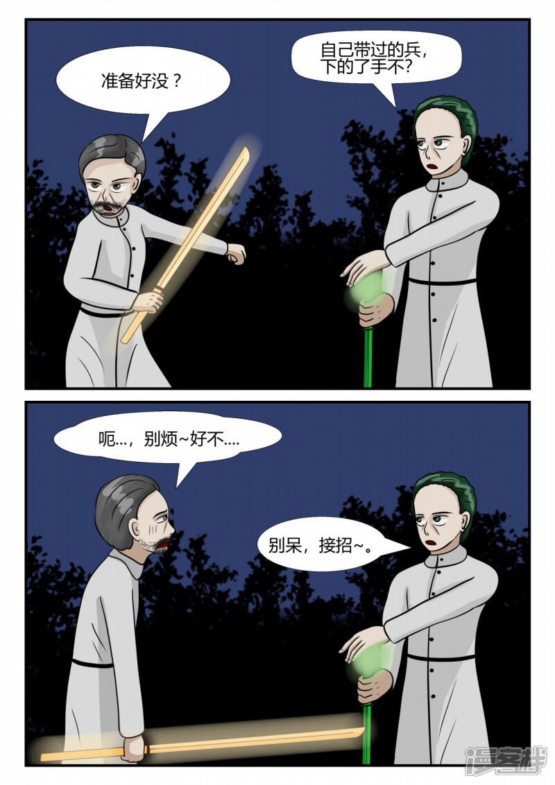第176页