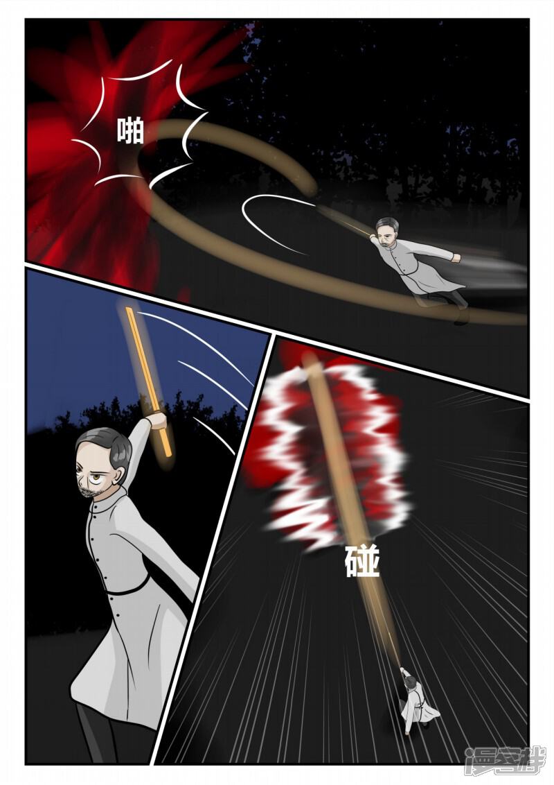 第178页