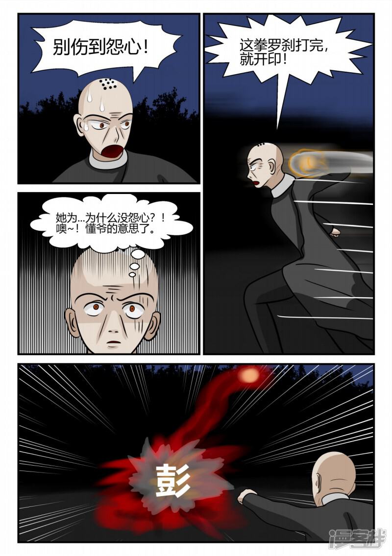 第179页
