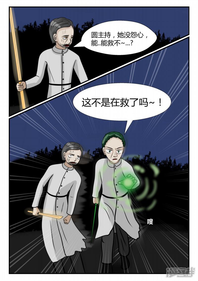 第180页