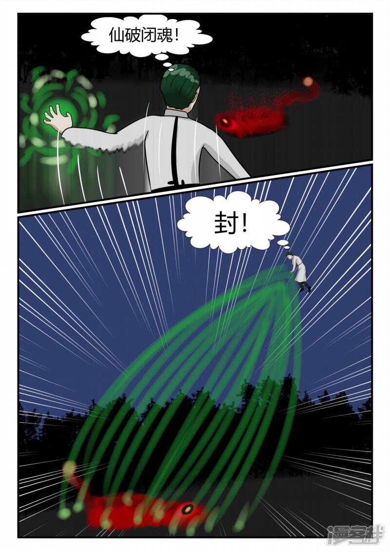 第181页