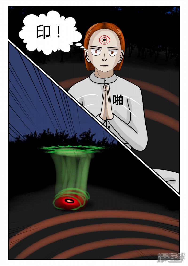 第184页