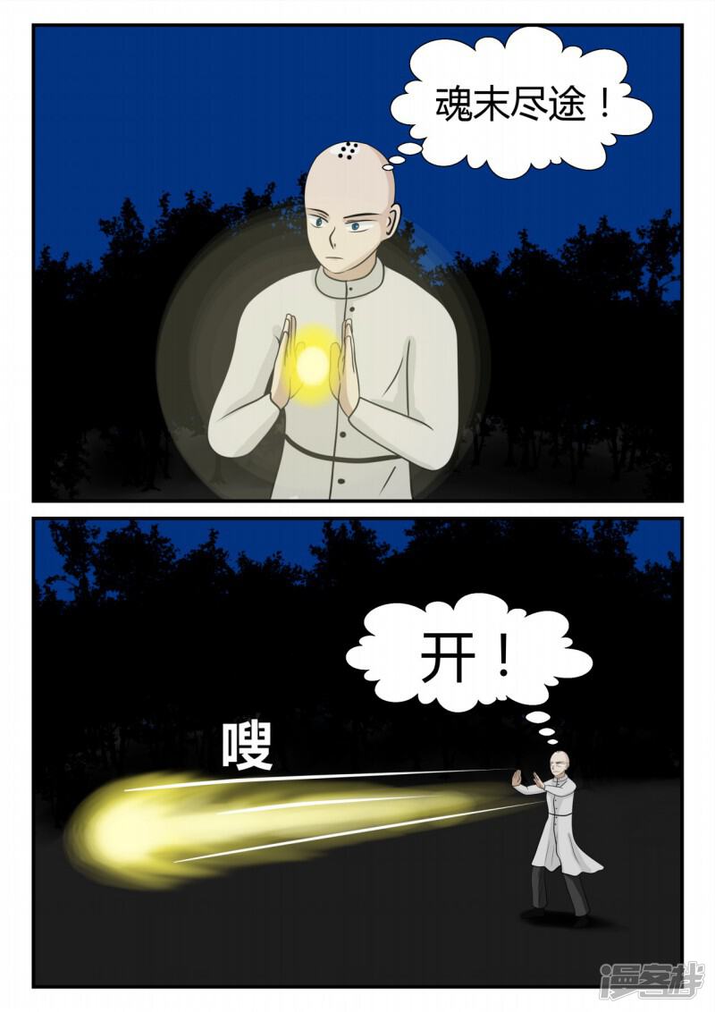 第186页