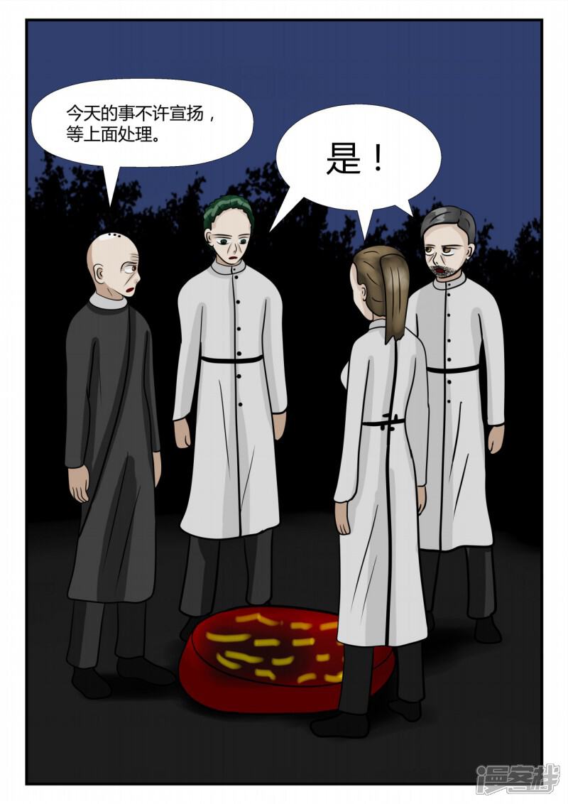 第189页