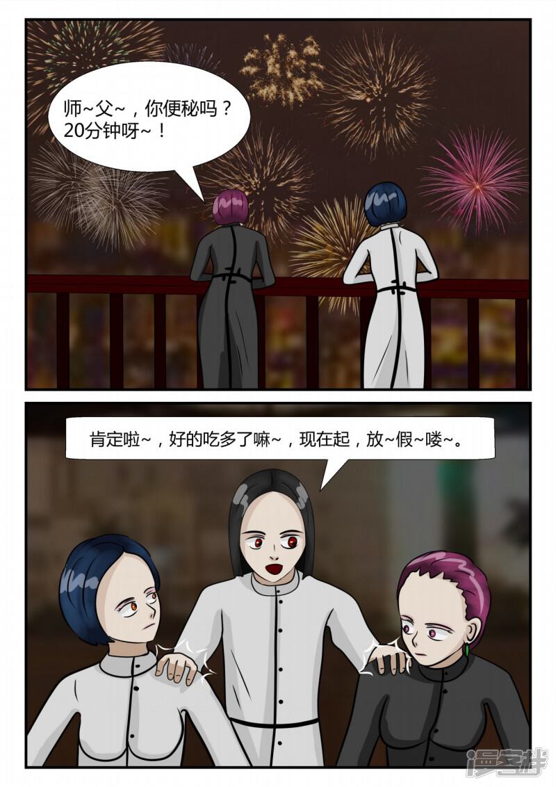 第190页