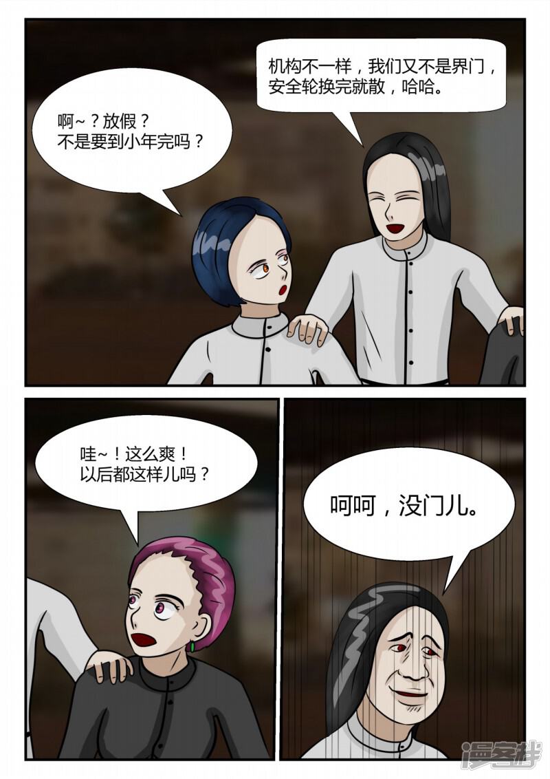 第191页