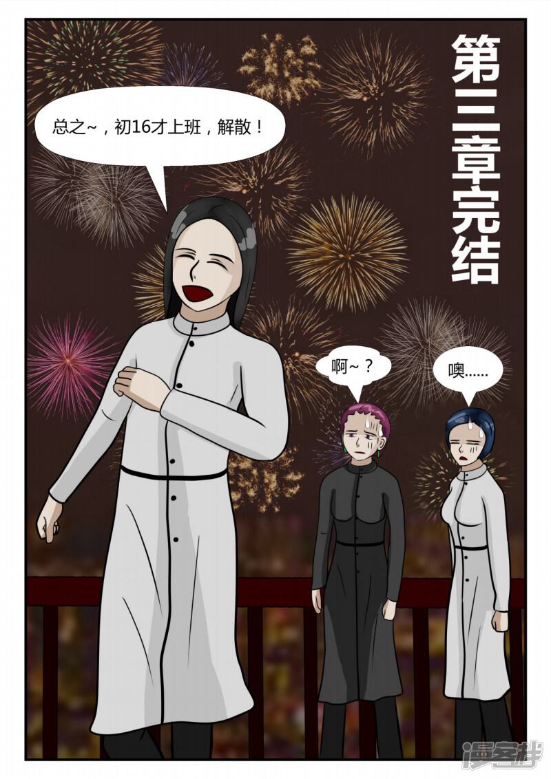 第192页