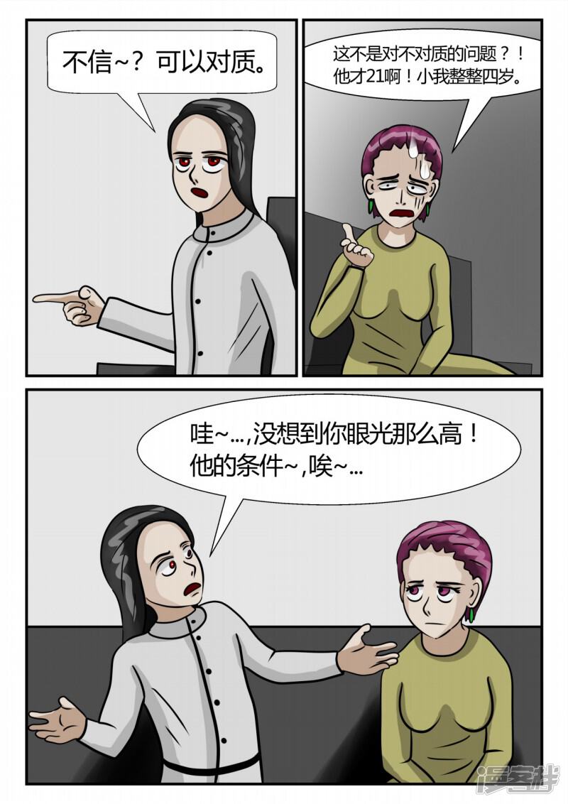 第50页
