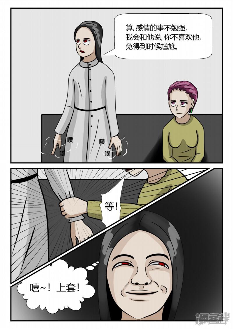 第51页