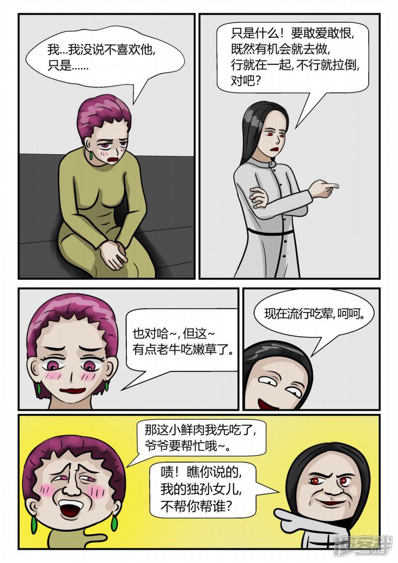 第52页