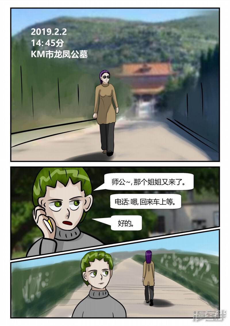 第53页